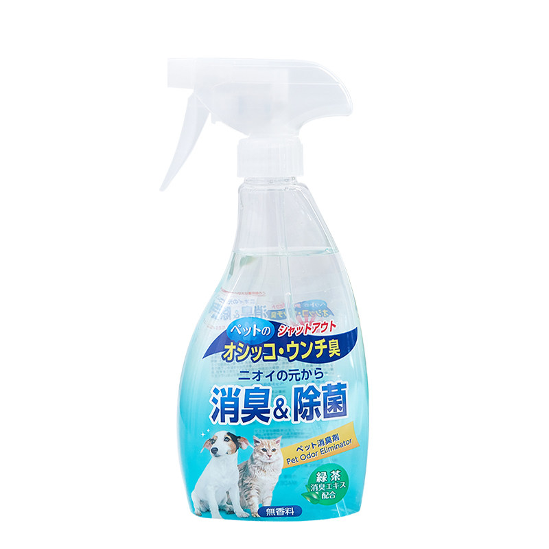 日本狗狗猫抑菌室内2瓶除臭喷剂