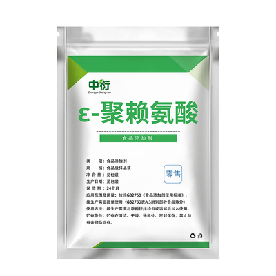 食品级ε-聚赖氨酸 食品烘焙蛋糕多聚赖氨酸 食品级 防腐剂添加剂
