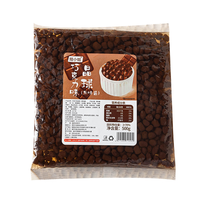 巧克力脆啵啵寒天晶球奶茶小料