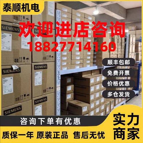 议价6DD1681-0DH1/ODH1西门子接口模块备件6DD16810DH1 6DD1681 0
