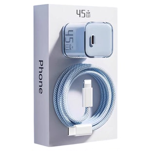 【国家3C认证】适用苹果17/16pro充电器线iPhone15promax手机充电头45W氮化镓快充PD插头数据线套装ipad平板