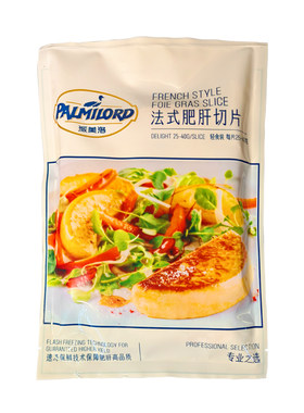 露杰法式鹅肝鸭肝切片鹅肝肥肝