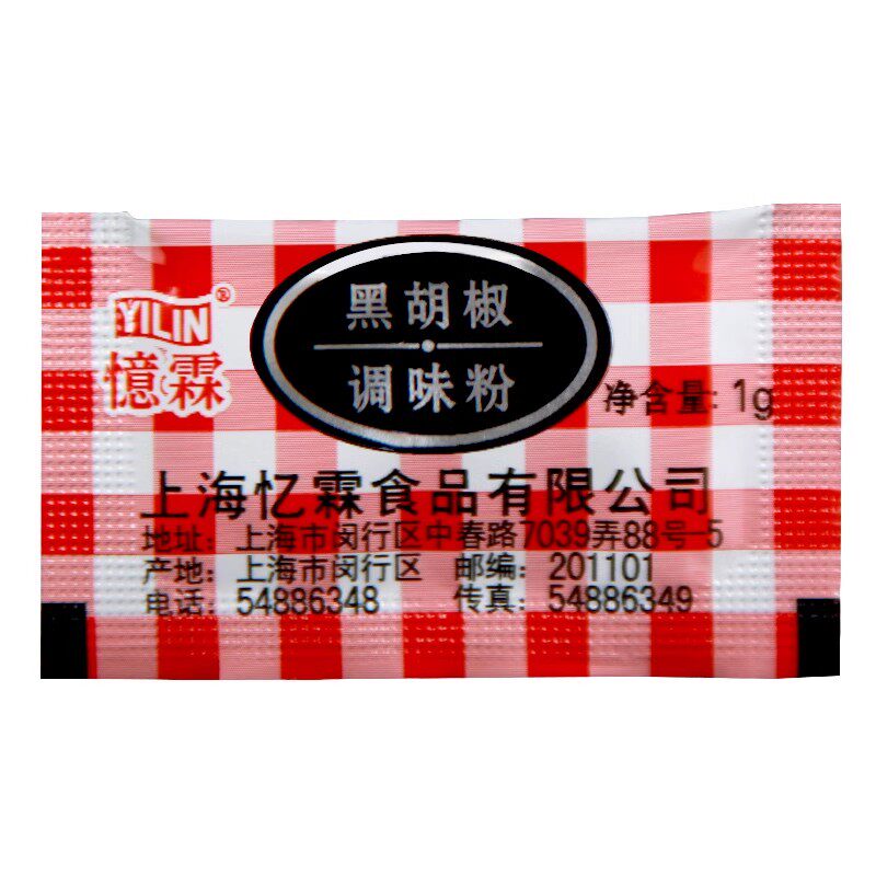 忆霖黑胡椒粉脆皮炒饭烧烤调味料