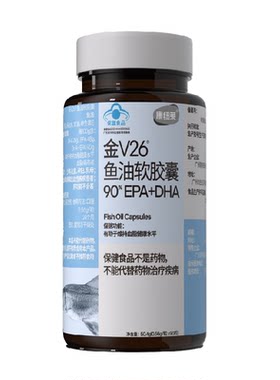康纽莱深海高纯度鱼油软胶囊