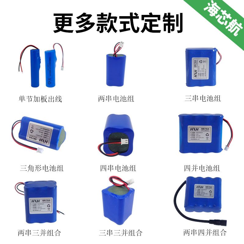 18650锂电池组4串电动工具14.8V动力电池锂电池电动车电池18650