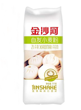 [金沙河面粉]自发粉2斤包子馒头花卷无需酵母家用通用正品包邮