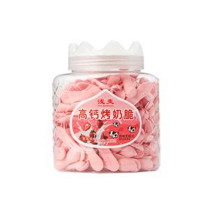 高钙烤奶脆草原烤奶条酥脆奶干高蛋白益生元鲜奶条宝宝儿童零食