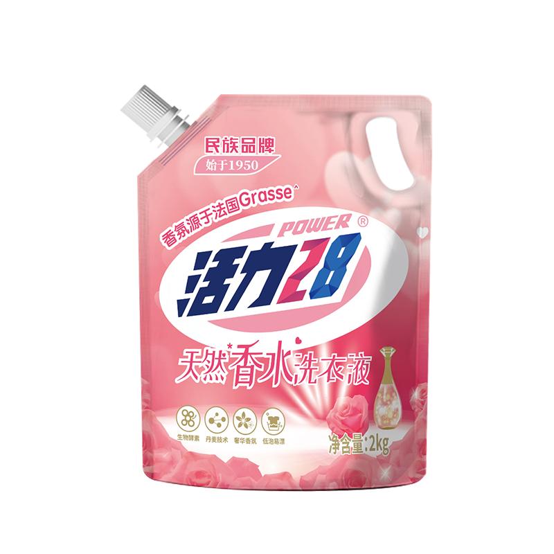 活力28玫瑰持久留香香水洗衣液