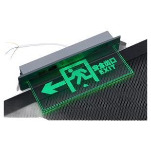 嵌顶式水晶玻璃吊装应急通道指示牌安全出口亚克力led疏散标志灯