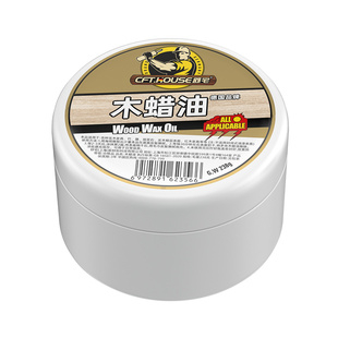 木蜡油实木透明红木家具光专用保养木器清漆防水防腐桐油腊油原木