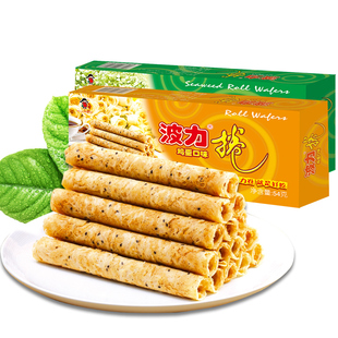 N【波力蛋卷54g】鸡蛋卷海苔卷手工饼干零食小吃糕点点心囤货