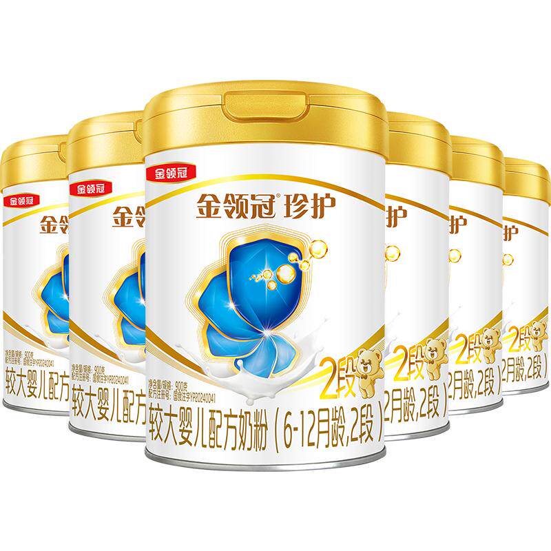 伊利金领冠珍护2段6-12个月较大婴儿牛奶粉900g*6罐旗舰店
