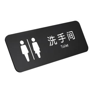 亚克力洗手间标识牌禁止吸烟请勿温馨提示定做公共卫生间小心地滑碰头台阶牌子厕所指示墙贴禁烟区警示贴定制