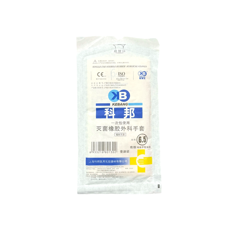 50副科邦手套加厚外科乳胶手套