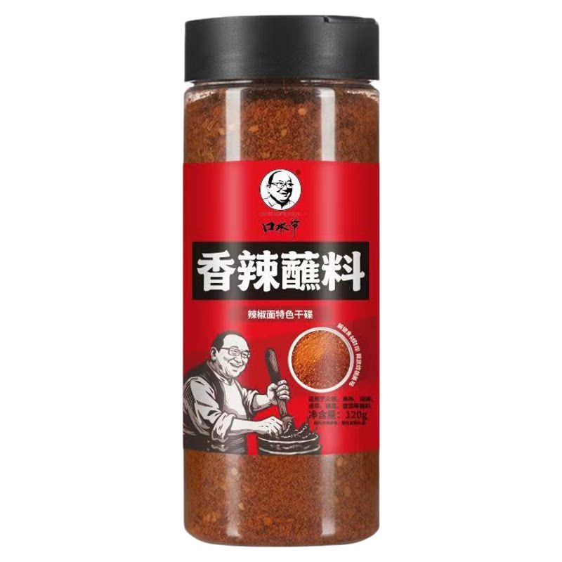 口水爷香辣蘸料120g瓶装烧烤