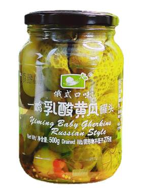 一鸣原装进口乳酸黄瓜罐头500g 酱菜俄式早餐休食配餐三明治汉堡