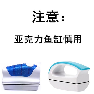 AQ鱼缸磁力刷水族吸力鱼缸悬浮双面水族箱苔清洁刷除擦洗玻璃刷