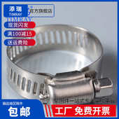 304不锈钢卡箍喉箍抱箍不锈钢卡管喉箍管夹管箍双钢丝卡M6M20M152