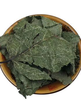 新鲜干货500g克包邮无硫中药材