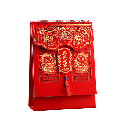 14张金雕艺术月历2026年台历商务