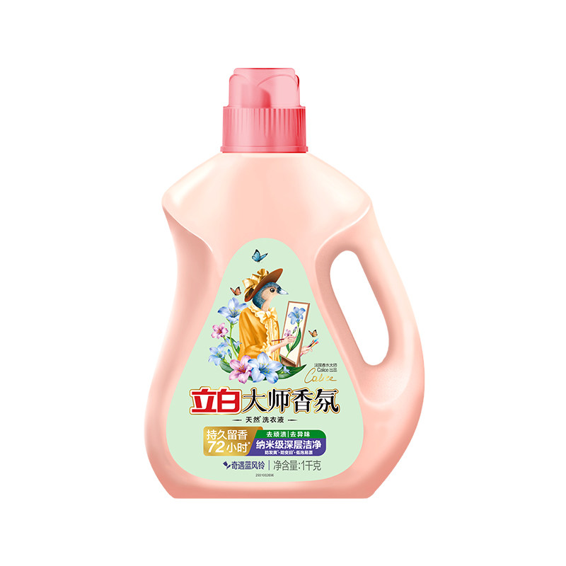 立白大师香氛洗衣液留香除菌正品