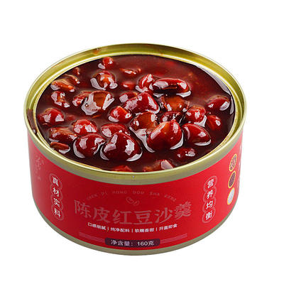 陈皮红豆沙老陈皮红豆沙粥即食正宗罐装东启红豆羹罐头粥早餐滋补