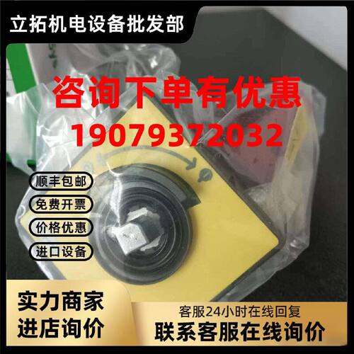 议价施耐德全新原装正品负荷开关KCF2PZC