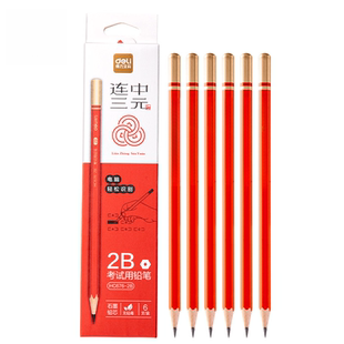 【烫金刻字】得力红杆2B铅笔考试用涂卡铅笔连中三元无铅毒六角高颜值亲肤铅笔烫金定制企业LOGO儿童礼品笔
