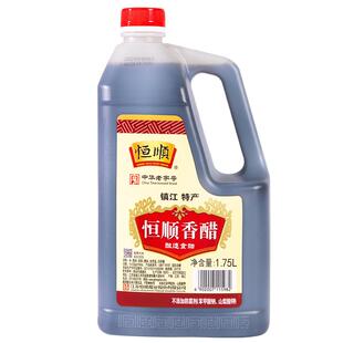 恒顺香醋镇江1.75L纯粮造大瓶家用食用饺子凉拌零0添加防腐剂商用