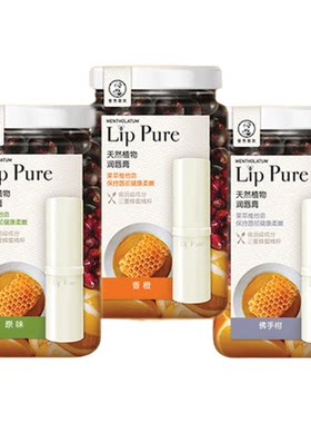 曼秀雷敦润唇膏无香料佛手柑香橙无色保湿滋润防裂男女护唇膏