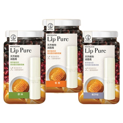 曼秀雷敦润唇膏佛手柑原味香橙