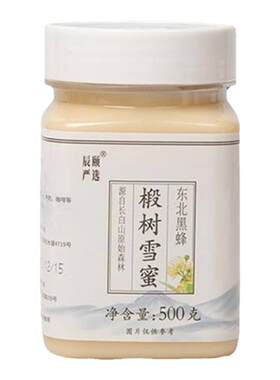 东北黑蜂蜂蜜椴树雪蜜辰颐物语