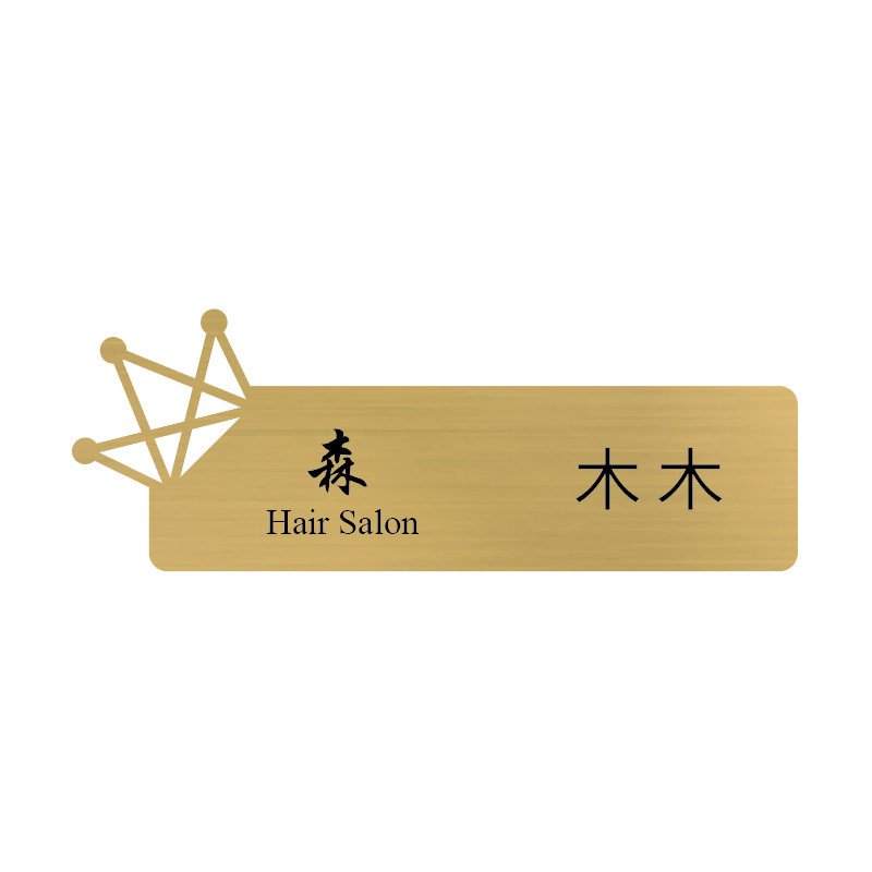 高档金属胸牌定做工牌定制logo个性异形磁铁姓名牌工作牌员工徽章