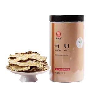 茯济堂当归100克/罐养血补气当归甘肃特产精选大片当归中药材正品