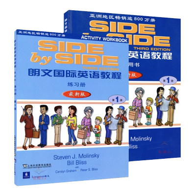 sbs1朗文国际英语教程单元测试