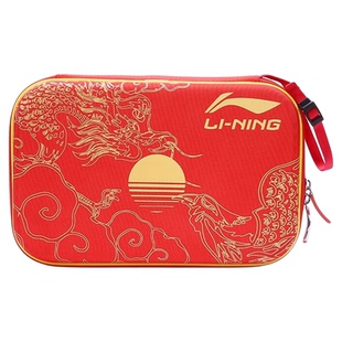 李宁乒乓球拍套收纳包国家队孙颖莎马龙同款专用双层硬壳收纳球包