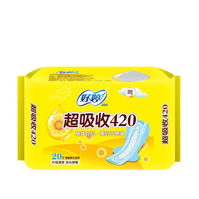 加长加宽网面卫生巾好婷夜用