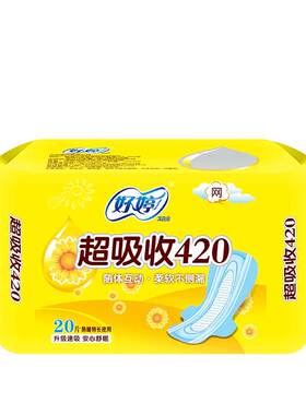 加长加宽网面卫生巾好婷夜用