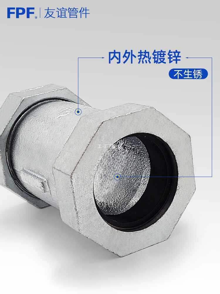 新款铁水管15快接头40镀锌镀锌管连接件铁管快速六分一寸速接抢修