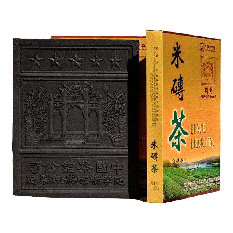 牌坊米砖茶赵李桥茶厂2015年1125g湖北老青茶赤壁羊楼洞红茶砖茶