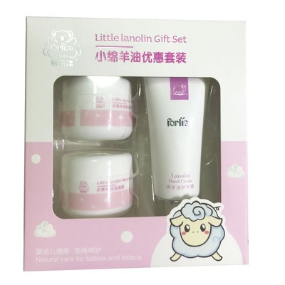 菲丽洁小绵羊油宝宝面霜优惠套装