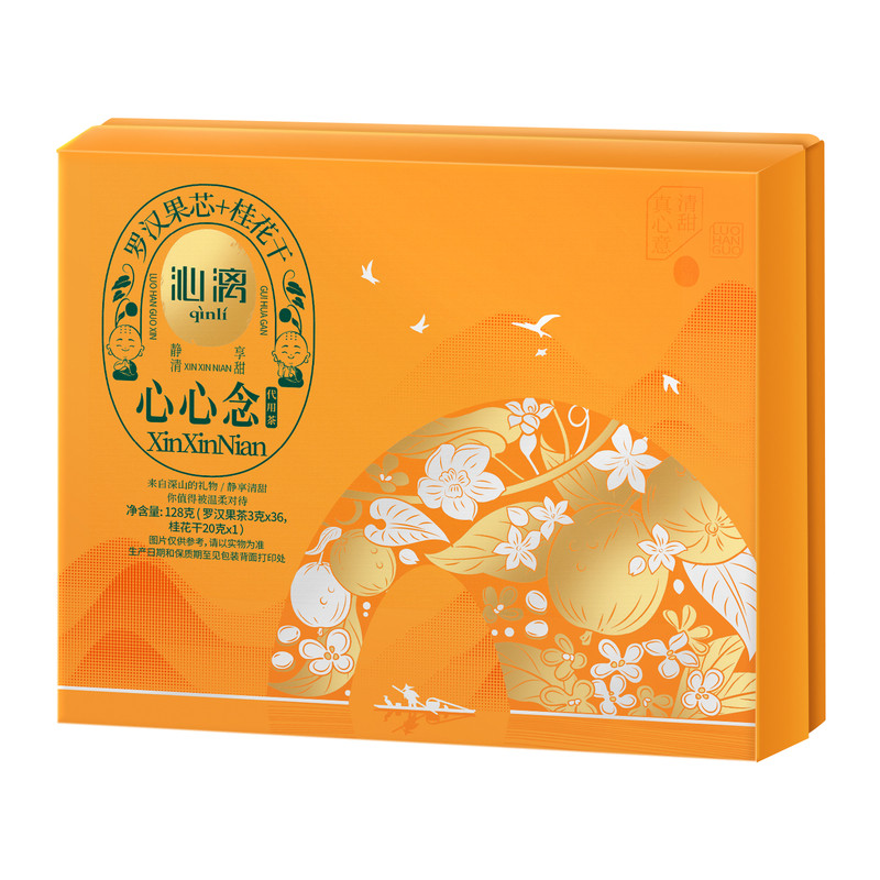 沁漓罗汉果桂花茶罗汉果茶果芯小包装广西桂林特产干果仁片礼盒装