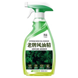 老牌子风油精正品浓缩家用提神醒脑清凉油拖地留香清洁液去异味#