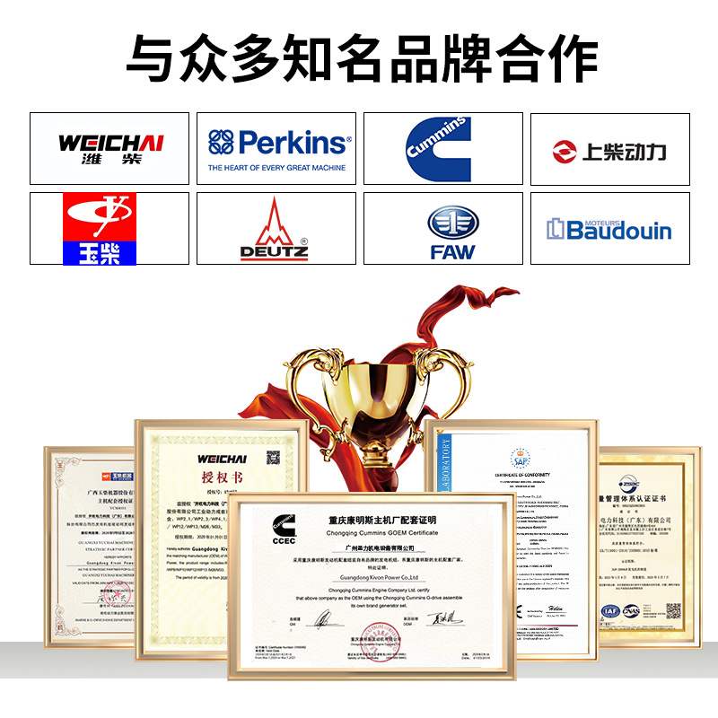 120kw千瓦柴油发电机组120/150KVA康明斯全铜无刷静音发电机广州