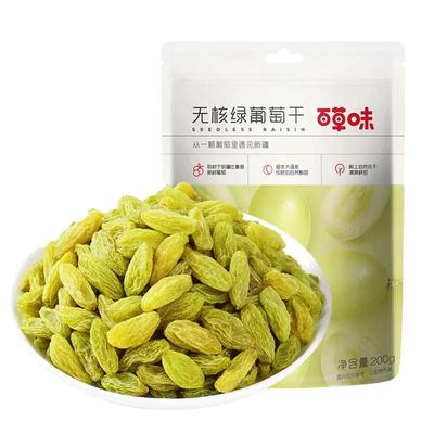 百草味颗粒绿葡萄干无籽