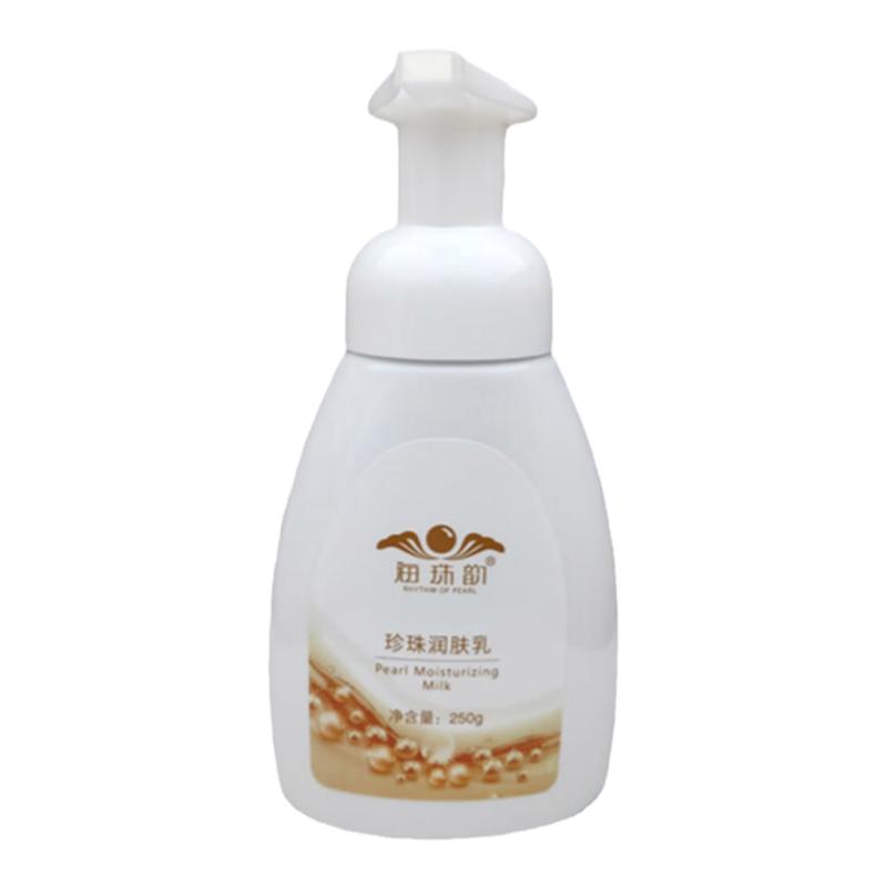 海珠韵珍珠润肤乳保湿滋润全身