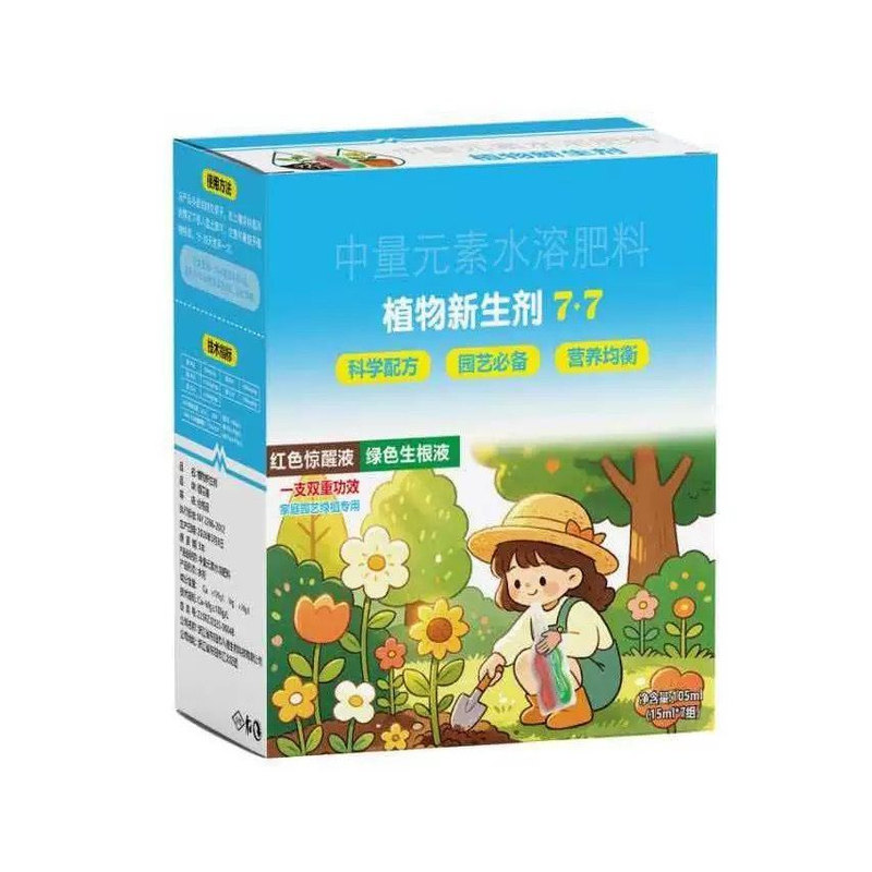 植物新生剂发财树多肉通用营养液