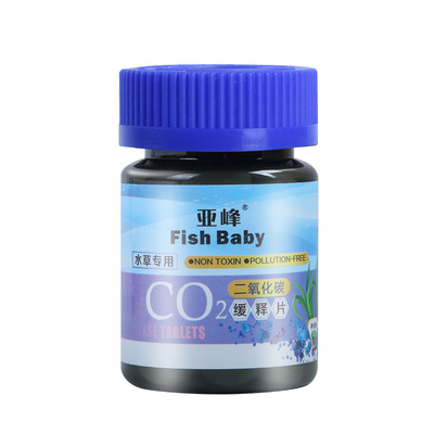 水族草缸专用CO2泡腾片