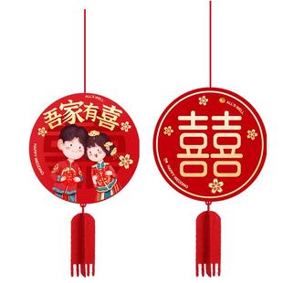 扶手楼梯装饰结婚挂件农村婚房婚礼布置挂饰新房房间客厅吊坠套装