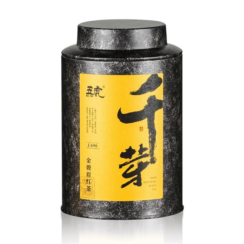 五虎特级金骏眉正宗红茶茶叶官方正品浓香型红茶叶金俊眉罐装散茶